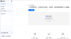 确保数据加密且不留存任何轨迹