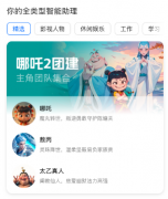 该课程由工程取设想学院取金院结合执教